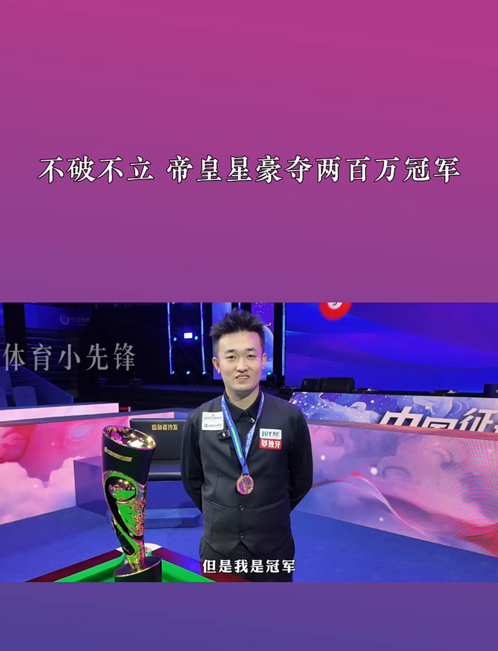 乐部还是国
