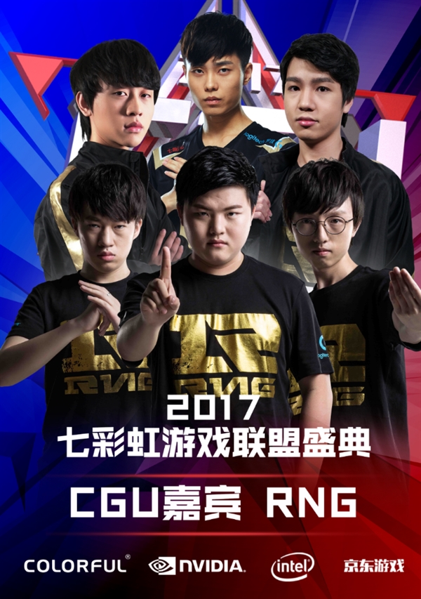 比分被远距