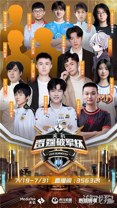 展计划